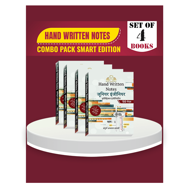 PGCIL-DT/ Uppcl-JE/ SSC-JE Electrical hand written notes combo in hindi by Kedar Publication