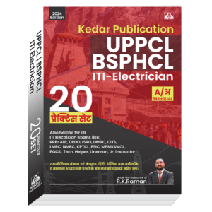 ITI Electrician (20 Practice Sets ) for UPPCL-TG2/ BSPHCL by Kedar Publication