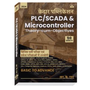 PLC SCADA Microcontroller ( Theory-cum-objectives ) Book in Hindi by Kedar Publication