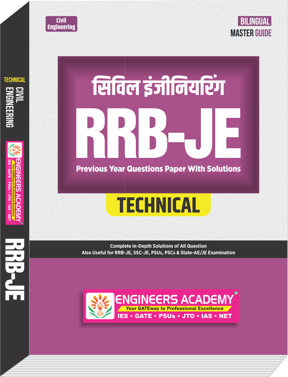 RRB JE CBT-2 Civil Engineering